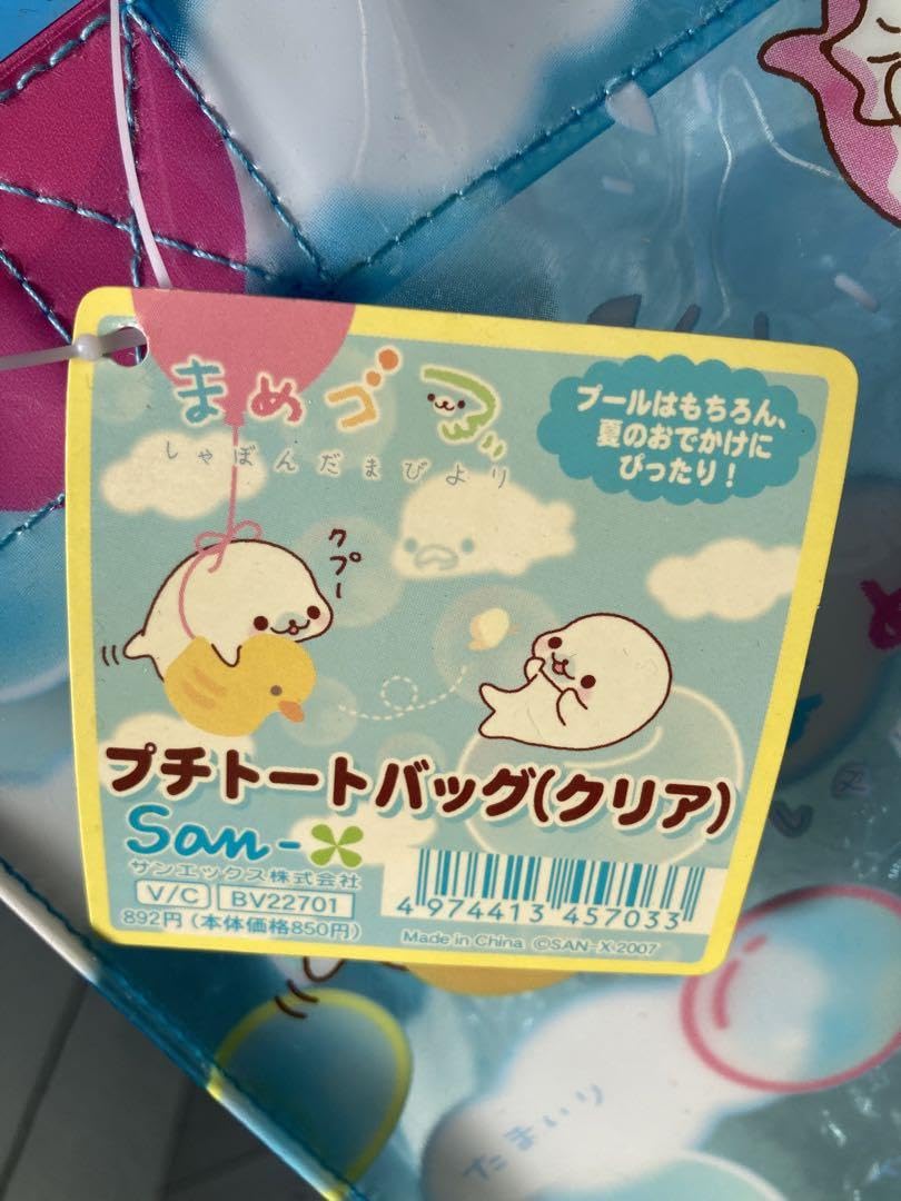 Amazon.co.jp: まめゴマ プチトートバッグ クリア : ファッション